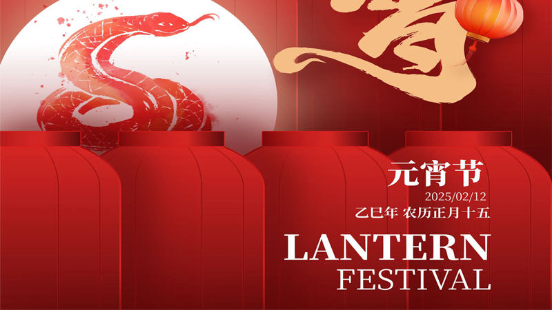 The Lantern Festival and Unestech HDD Mobile Rack Enclosure, technology and traditional light and shadow overlap