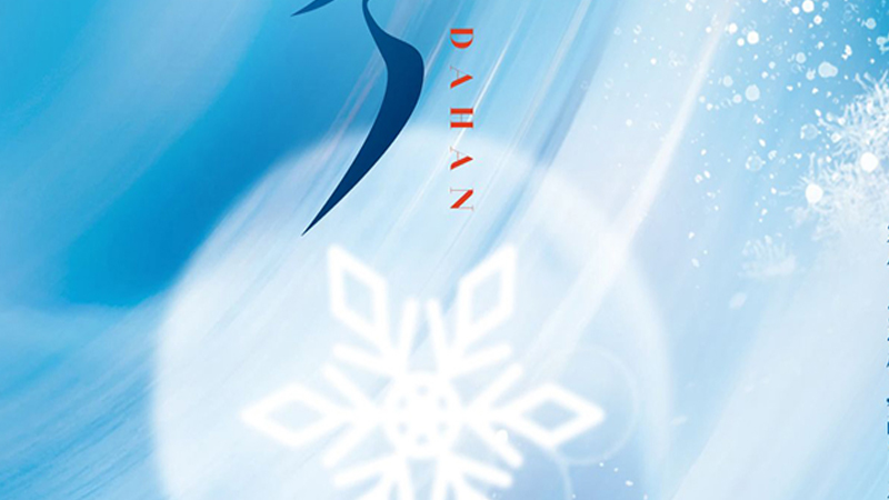 Unestech HDD Mobile Rack Enclosures and Major Cold: Protecting Data, Warming the Winter
