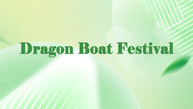 HDD Mobile Rack Enclosures and the Dragon Boat Festival: A Wonderful Encounter of Tradition and Technology