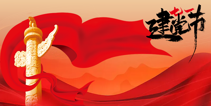 硬盘盒与红色传承：方寸之间，守护永恒记忆