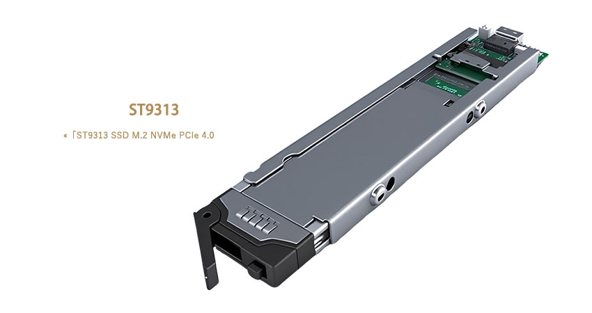 ST9313 M.2 NVMe PCIe 4.0 SSD 모바일 랙
