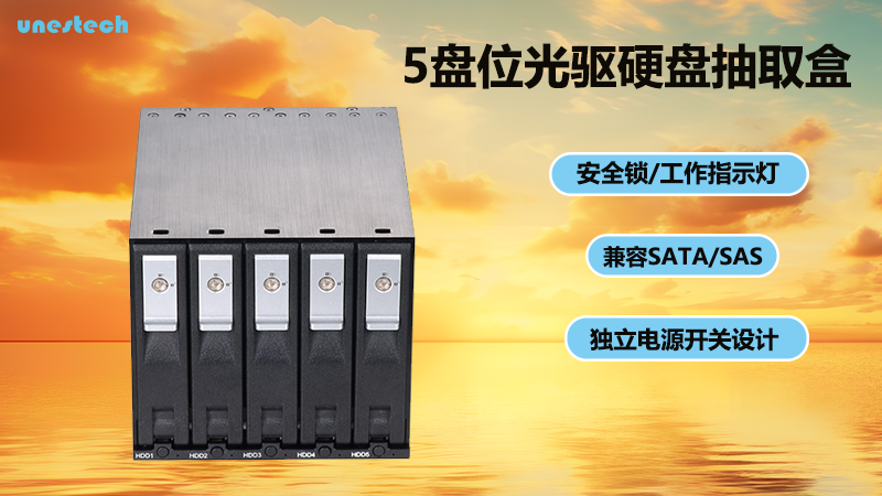 保护数据安全，提升工作效率