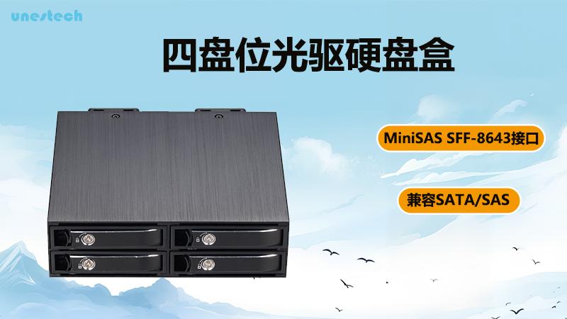 极速传输，高效存储