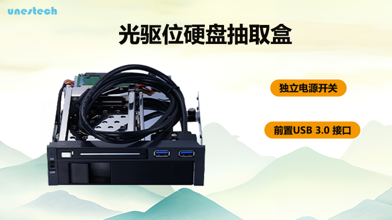 实现2.5和3.5寸硬盘双盘同读