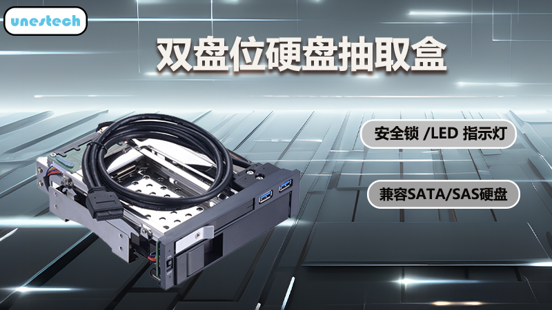 保护数据安全，提升读取速度