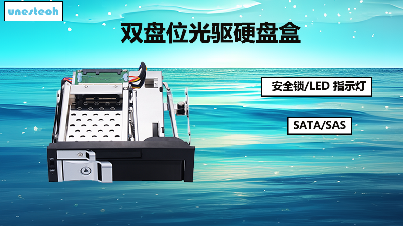 实现高速读盘与数据安全