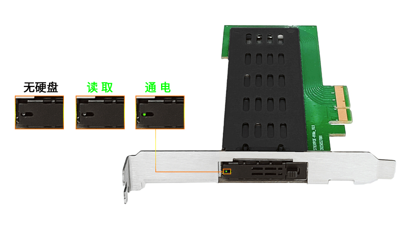 硬盘状态指示灯
