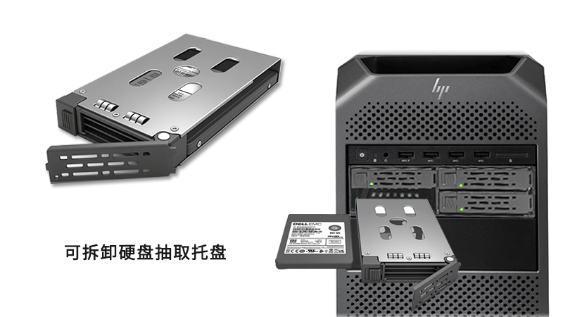 可拆卸硬盘托盘