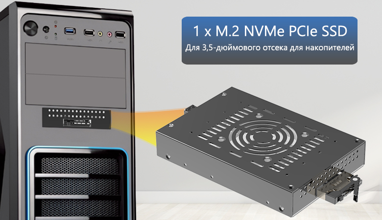 ST9510: Unestech M.2 NVMe SSD Mobile Rack Enclosure для 3,5» дискового отсека